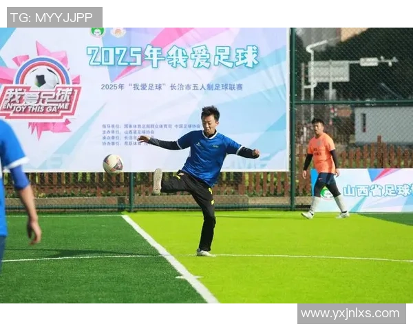 加强足球裁判球星保护措施促进比赛公平与竞技精神的共同发展