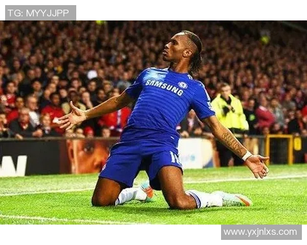 德罗巴传奇之路:从科特迪瓦草地到英超锋线霸主的成长历程 德罗巴传奇之路:从科特迪瓦草地到英超锋线霸主的成长历程