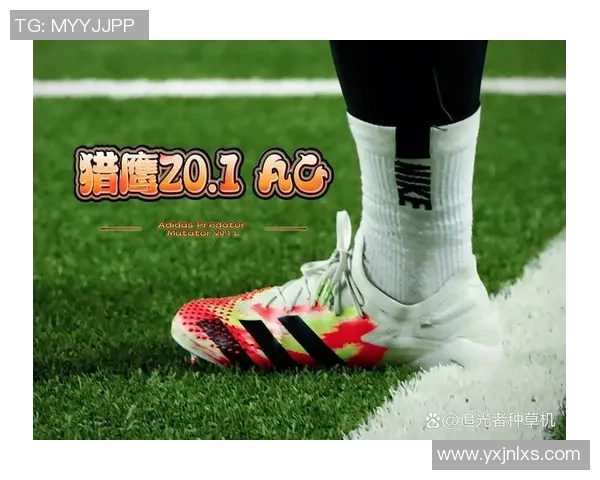 球星专属碎钉足球鞋解析:性能与设计如何助力比赛表现 球星专属碎钉足球鞋解析:性能与设计如何助力比赛表现