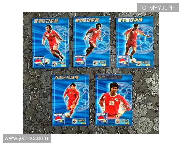 足球明星球星卡的市场价值揭秘最高可卖多少钱