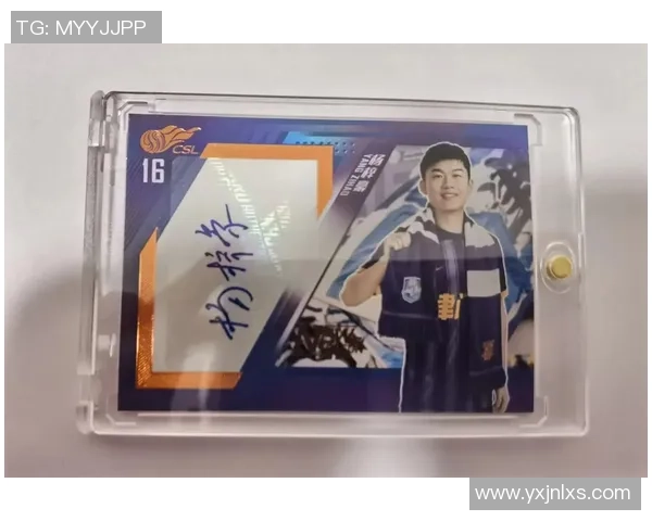足球球星卡收藏与交流平台，让你尽享足球卡片的乐趣与交易体验