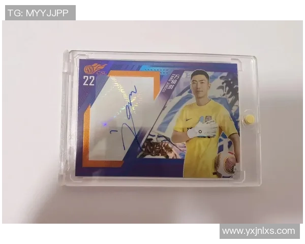 足球球星盗版卡收藏热潮背后的文化现象与市场观察